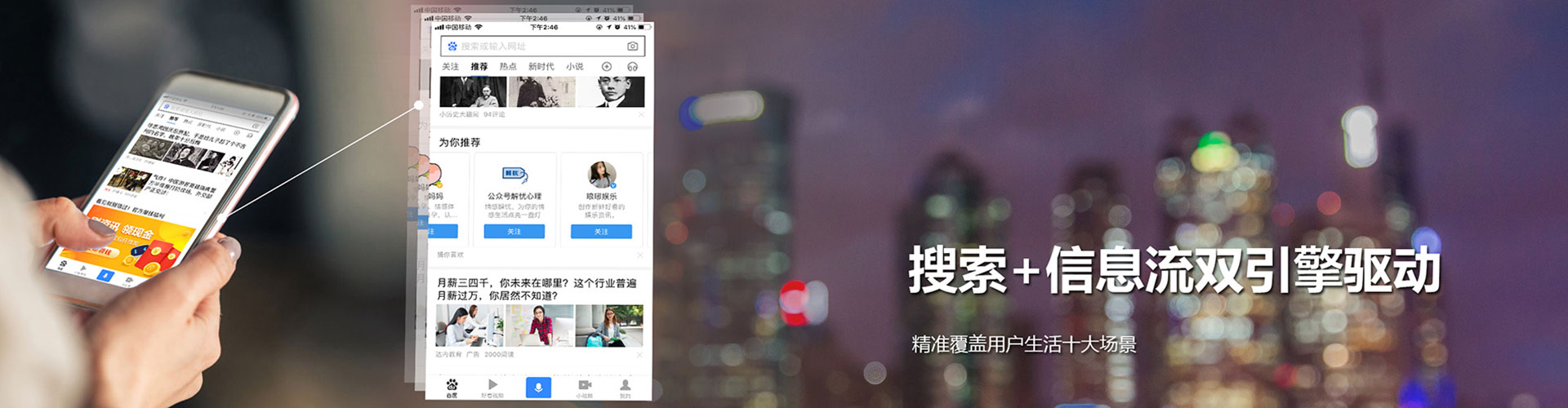 金塔头条信息流